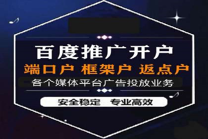 信息流广告公司案例分析：跨界合作创新案例